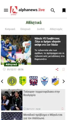 Alpha News Live android App screenshot 6